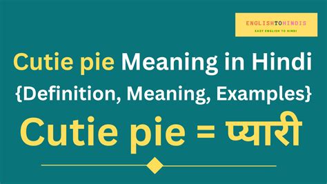 cutie pie meaning in urdu|Google Translate.